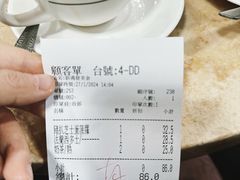 -新鸿发咖啡美食