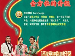 -和美电影艺术中心(万国城店)