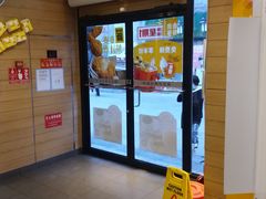 -麦当劳(大栅栏店)