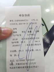 点击看大图 -上海市儿童医院(泸定路院区)