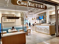 -可莎蜜兒(黄龙K-lab店)