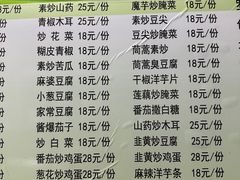 -跃进桥火烧鸡(怒江西岸店)
