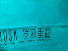 -宫廷糕点铺(建设路店)