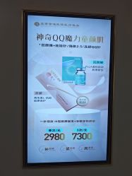 -北京京通医院医疗美容