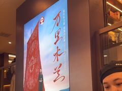 -霸王茶姬(上海恒基名人店)