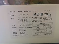 -BON CAKE(华贸购物中心店)
