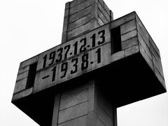 -侵华日军南京大屠杀遇难同胞纪念馆