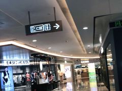 -皇庭广场(福华三路店)