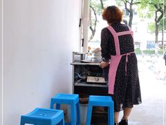 -五娭毑臭豆腐(黄兴南路店)