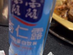 -芦月轩羊蝎子(劲松店)