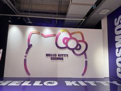 -北京时代美术馆-Hello Kitty Cosmos 光影特展-北京站
