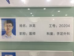 -上海海华医院