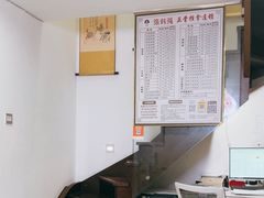 -张钰强中医正骨推拿连锁(华发商都店)
