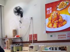-嗨椒小面(萝岗万达店)