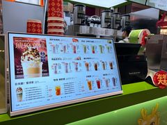-迷客夏Milksha(无锡苏宁店)