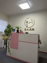 -寇氏减肥
