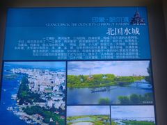 -哈尔滨规划展览馆