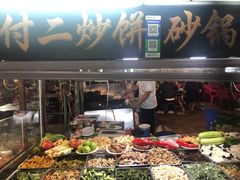 门面-西司夜市