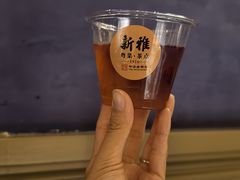 -新雅(丰盛里店)