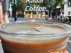 -Radar Coffee(思南路店)