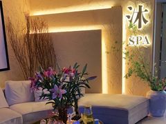 -沐·SPA悠享影院足道(海岸城店)