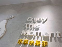 -YO!TEA有茶(科兴科学园店)