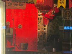 -理想酒肆(富国街店)