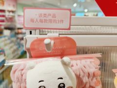 -名创优品(北京新中关购物中心地铁层店)
