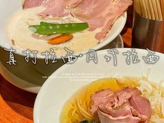 -真打拉面·日式拉面新流派(体育西横街店)