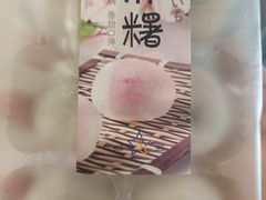 -Mr.Five伍氏面包生日蛋糕(泉秀店)