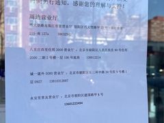 -中国移动(光华路营业厅)