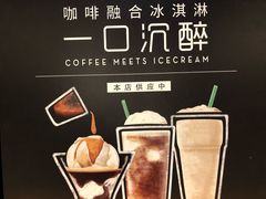 -星巴克臻选(国贸商城首店)