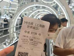 -3号仓库·创意中国菜(新世界城店)