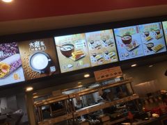 -永和大王(共和新路店)