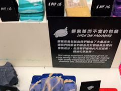 -LUSH(威尼斯人店)