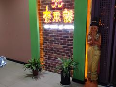 -泰禾馨·泰式按摩精油SPA(华荣大厦店)