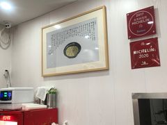 -阿娘面馆