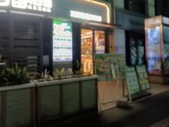 -谷田稻香·砂锅菜(汇暻广场店)