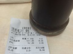 账单-玉华饮食店(茅台路店)