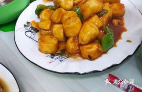 Japanese Tofu Stir-Fry