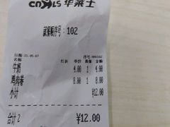 android_upload_pic-华莱士·全鸡汉堡(湛江新华店)