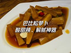 -苹果树下艺术餐厅(通州店)