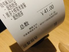-大家乐(广州荔湾领展广场店)