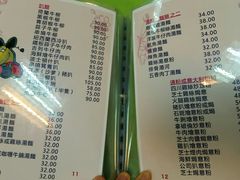 菜单-胜利茶餐室