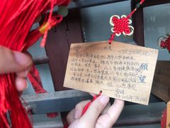-峨眉山报国寺