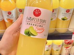 -永辉超市(郫都区爱琴海店)