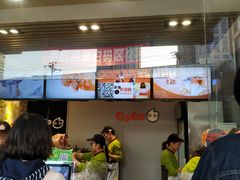-CoCo都可(北苑K酷店)