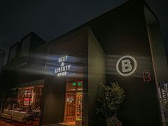 -尚牛社会 Beef & Liberty(金桥EKA天物店)