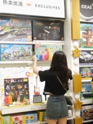 -乐高授权专卖店(万象城店)
