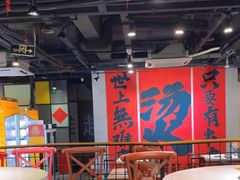 -钢管厂五区小郡肝串串香(南山店)